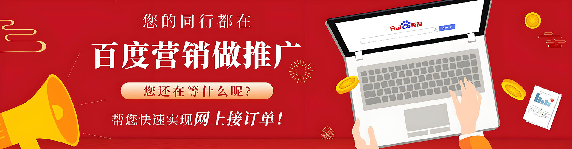 源城sem竞价员