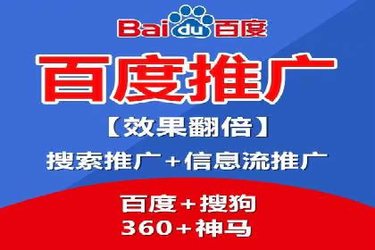 百度关键词推广价格策略：成功企业的经验总结