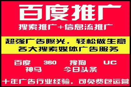 某企业SEM竞价专员如何提升广告效果